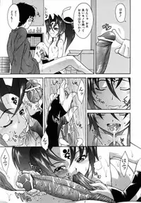 COMIC AUN 2006-04 Vol. 119