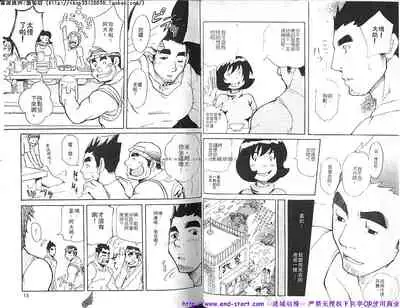 Kinniku Otoko vol.06