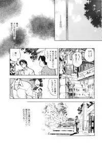 [Morimi Ashita] Drop Frame