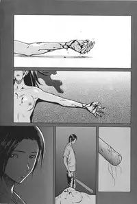 [Fuuga] Ani to Imouto no Jijou.