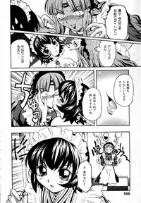 [Sudoo Kaoru] Suki Shite Aigan Ningyou