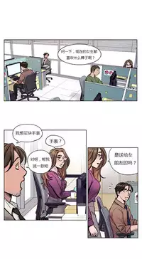 [Ramjak] Atonement Camp Ch.0-28 (Chinese)