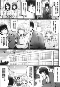 [Haruyukiko] Koki Taoshi Kemono Onee-san [Chinese]