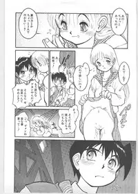 [Tanuma Yuuichirou] Season 1