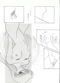 [Anthology] Bishoujo Doujinshi Anthology 6 (Various)