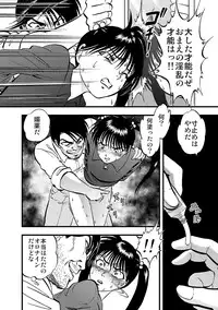 [Anthology] Cyberia Maniacs Hitozuma Juurin Collection Vol.1 [Digital]