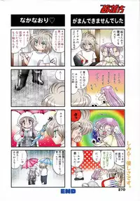 Manga Bangaichi 2007-05