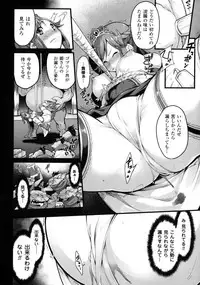 [Anthology] Seigi no Heroine Kangoku File DX Vol. 3