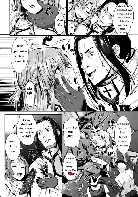 Shujou Seikou 2 NTR Hen