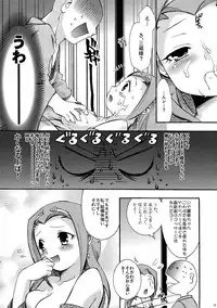 (COMITIA83) [Microbit (Hinase Aya)] Saiyuu Iden Soushuuhen -Ten no Maki-