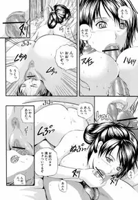 [Izumi Kyouta] Yawahada Shidou