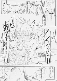 (C79) [Clowns' (Ken-1)] Lilli Marlene (Strike Witches)