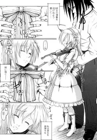 [Minazuki Tsuyuha] Eikyuu Shoujo - Eternal Lolita