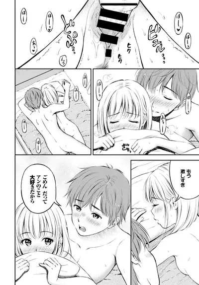 COMIC BAVEL 2019-02