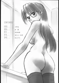 (C62) [Command+Z (Aruma Jirou)] 001 (Azumanga-Daioh)