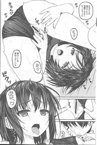 [milkberry (Kisaragi Miyu)] Datte Kiss Shichattara Koibito Mitai Janai [2017-03-18]