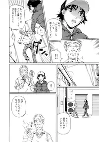 [Nakamura Uzuki] Kannabi no Miko Vol.1