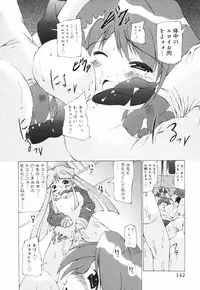 [Combat Echizen] Oneechan Bousou Tokkyuu!