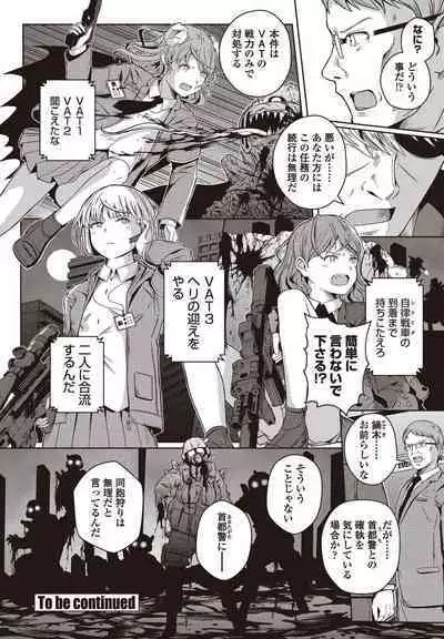 COMIC Penguin Club 2021-03