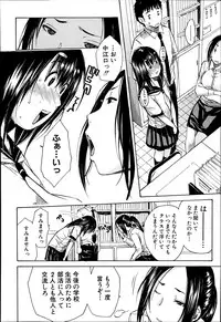 COMIC Mugen Tensei 2014-10