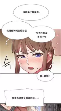 Rent girls 出租女郎 Chinese Rsiky