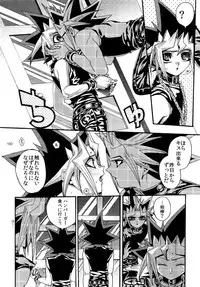 (C86) [Quartzshow (hari)] RE:WW3 Yami Hyou Sairoku-Shuu (Yu-Gi-Oh!)
