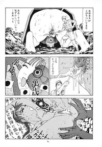 [Kago Shintarou] Kagayake! Dai Toua Kyouei Ken