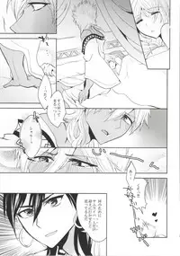 (SPARK9) [Rayroh (Suzuse)] s.t.a. (Magi)