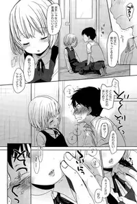 COMIC AUN 2015-12
