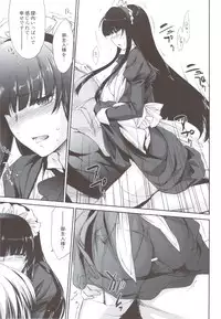 (C80) [Homura's R Comics (Yuuki Homura)] Kimontonkou -Tartaros Gate- IV