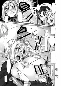 (COMIC1☆10) [HBO (Henkuma)] Milk out (Musaigen no Phantom World) [Sample]