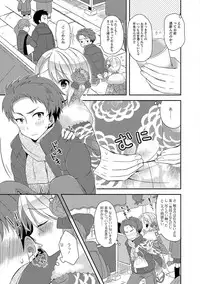 [Anthology] Otoko no Ko-llection! R Kai [Digital]