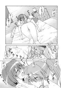 [Syamisen Koubou] RUNNERS HIGH (Magical Girl Lyrical Nanoha)