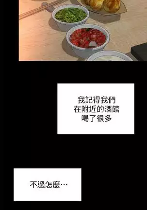 MOTHER AND DAUGHTER NEXT DOOR 26-27