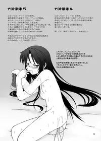 [Random parts (TAKUTEKS)] NACOTO SHA-HON Soushuuban (Demonbane) [Digital]