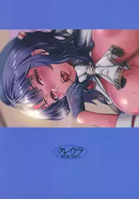 (C92) [Kureura Seisakujo (Gin Jyuji)] Sakuranbo no Aji (Kantai Collection -KanColle-)