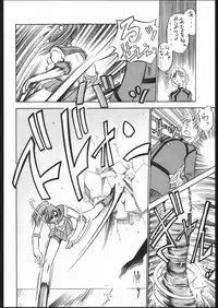 [V . Heracles (Shimada Kazuma)] Buri (Bishoujo Senshi Sailor Moon)