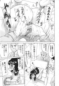 [Chanpon Miyabi] Hentai Kansoku