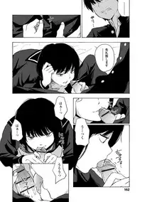 [Kiiroi Tamago] Koe o Kikasete [Digital]