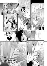 [Zummy] Muteki Uminchu Kaisen 3