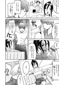 Comic AUN 2008-12 Vol.151