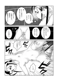 [SEVEN SEA STAR] Tetsuwan Seed Dai 3 Han: Baikai (Tetsuwan Birdy)