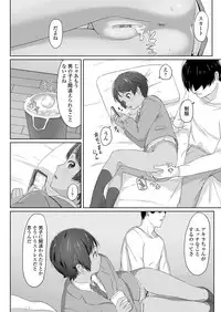 COMIC LO 2019-07