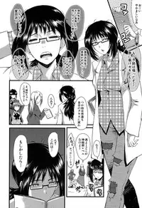 COMIC Mugen Tensei 2019-07