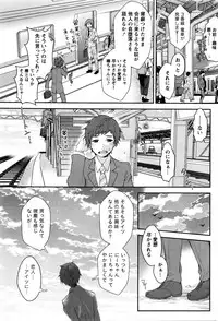 Monthly Vitaman 2016-01