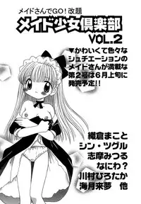 [Anthology] Maid Shoujo Club Vol. 1
