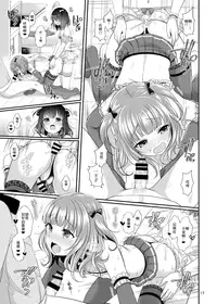 (COMITIA120) [Kakukonoka (Menoko)] Oshiete Ageru [Chinese] [EZR個人漢化]