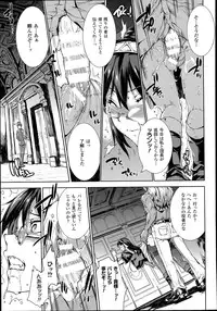 COMIC Unreal 2014-06 Vol.49