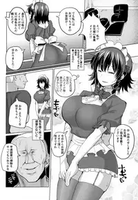 Tanetsuke! Press Press Press