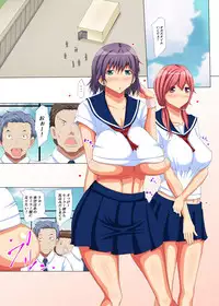 Bitch Oyako no Rankou Nama Haishin